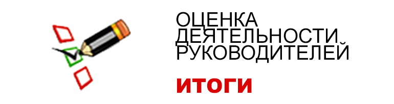 итоги IT-опросов итоги IT-опросов.