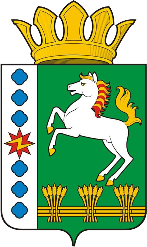 Герб.