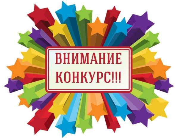 Конкурс «Самый активный ТОС» Конкурс «Самый активный ТОС».