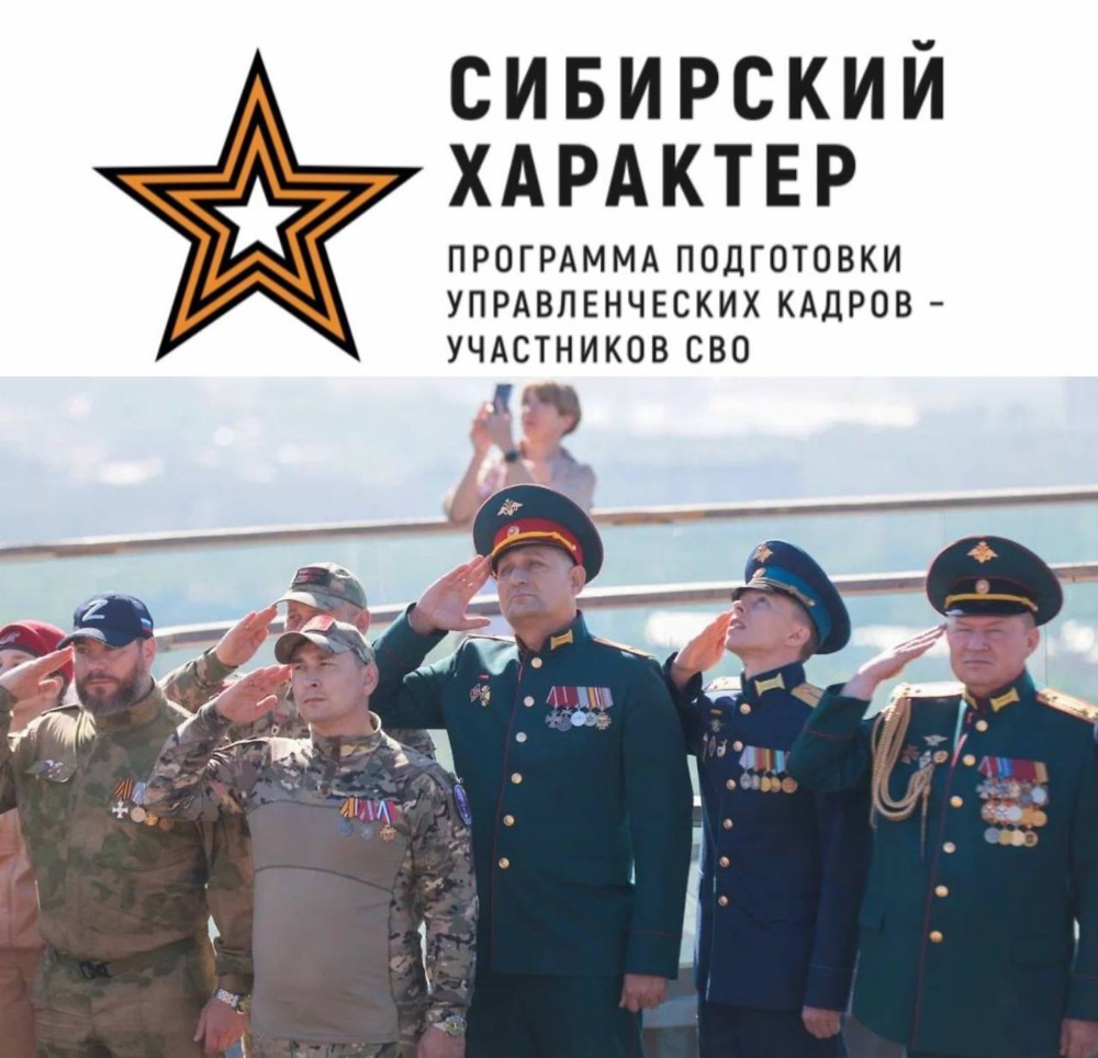 Подготовка управленческих кадров.